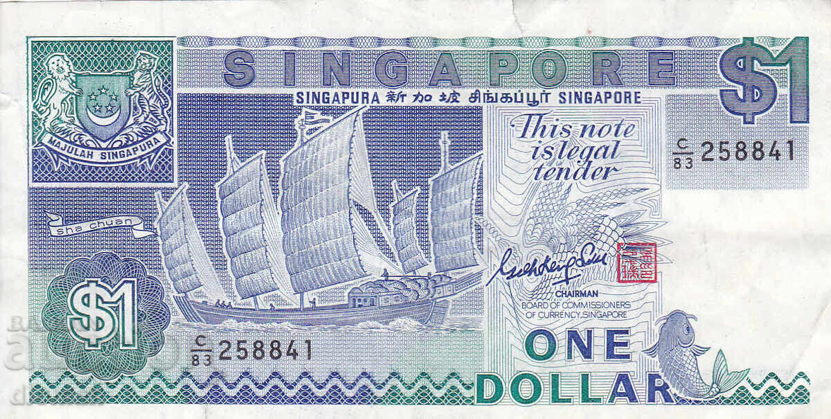 dioman - СИНГАПУР - 1 ДОЛАР dioman - СИНГАПУР - 1 ДОЛАР