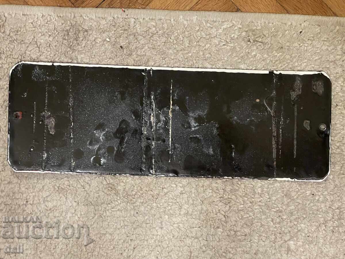 СТАРА НЕИЗПОЛЗВАНА ТАБЕЛА “ОБРАЗЦОВ ДОМ” ОТ 1970-те с цена 1.00 лв. | € 0.51 СТАРА НЕИЗПОЛЗВАНА ТАБЕЛА “ОБРАЗЦОВ ДОМ” ОТ 1970-те с цена 1.00 лв. | € 0.51