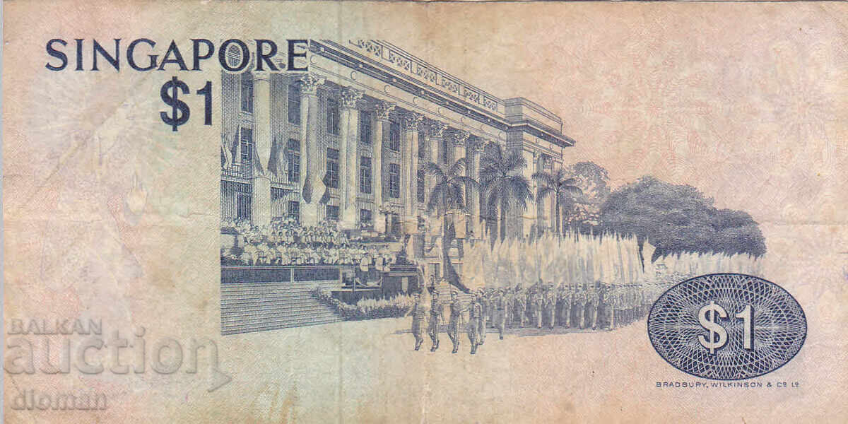 dioman - ΣΙΝΓΚΑΠΟΥΡΗ - 1 ΔΟΛΑΡΙΟ με τιμή 2.70 BGN | € 1.38 dioman - ΣΙΝΓΚΑΠΟΥΡΗ - 1 ΔΟΛΑΡΙΟ με τιμή 2.70 BGN | € 1.38