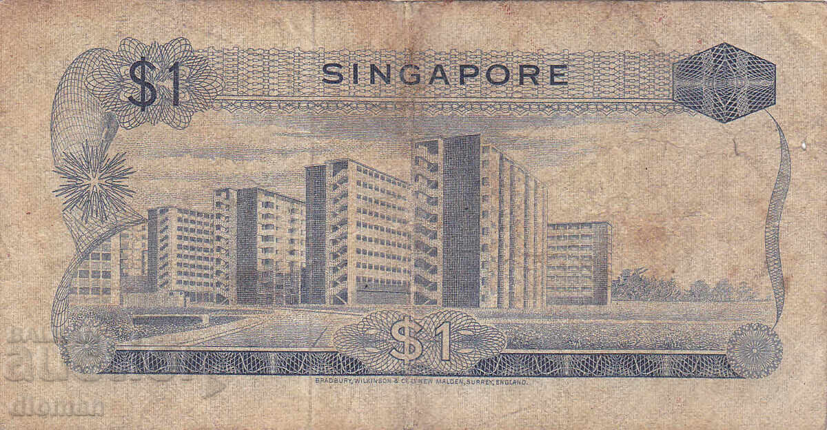 dioman - SINGAPORE - 1 DOLLAR with price 3.70 BGN | € 1.89 dioman - SINGAPORE - 1 DOLLAR with price 3.70 BGN | € 1.89