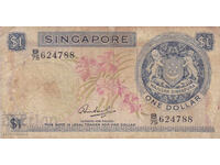 dioman - ΣΙΝΓΚΑΠΟΥΡΗ - 1 ΔΟΛΑΡΙΟ