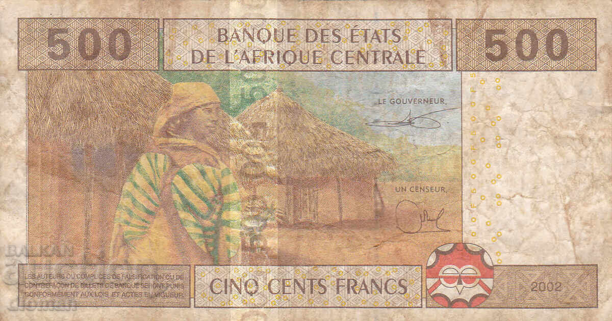 dioman - ЦЕНТРАЛНА АФРИКА /КАМЕРУН/ - 500 ФРАНКА с цена € 2.45 | 4.79 лв.