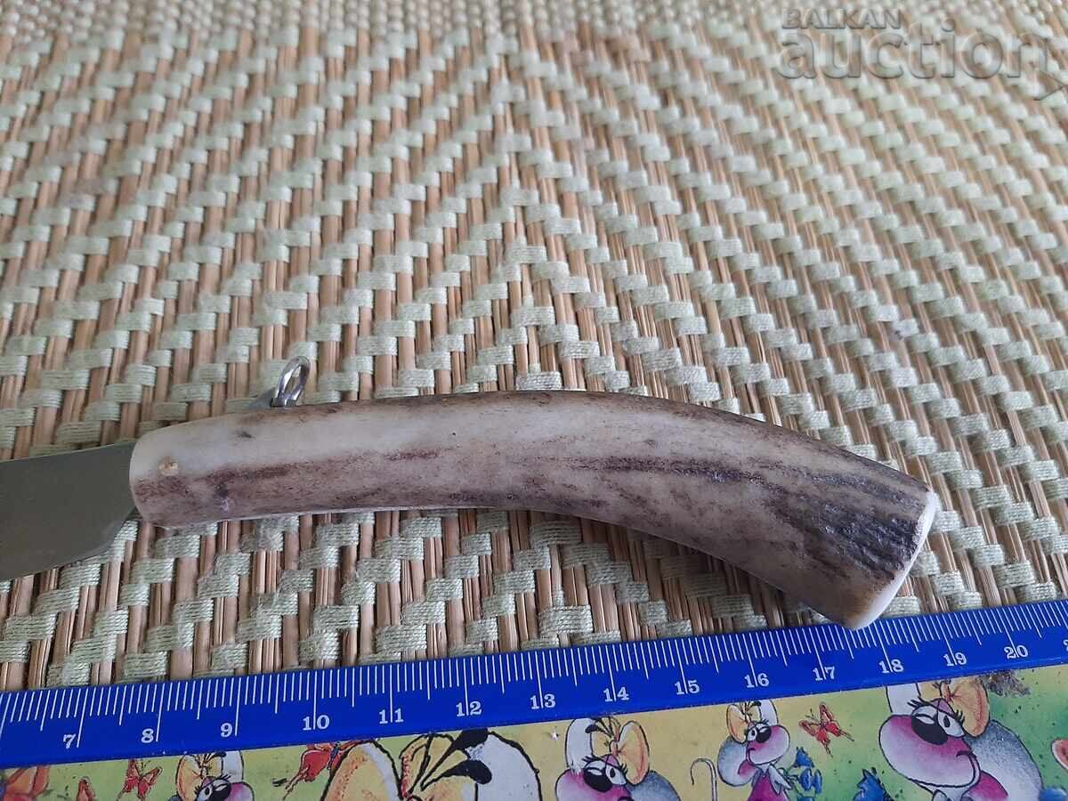 Δημοπρασία Χειροποίητο μαχαίρι με λαβή από κέρατο Κίσσας, Καστοριά