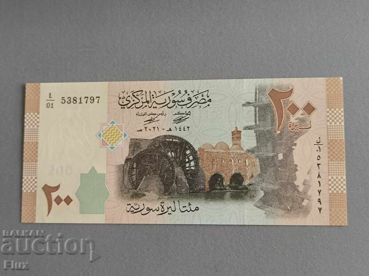 Bancnotă - Siria - 200 lire sterline UNC | 2019 Bancnotă - Siria - 200 lire sterline UNC | 2019