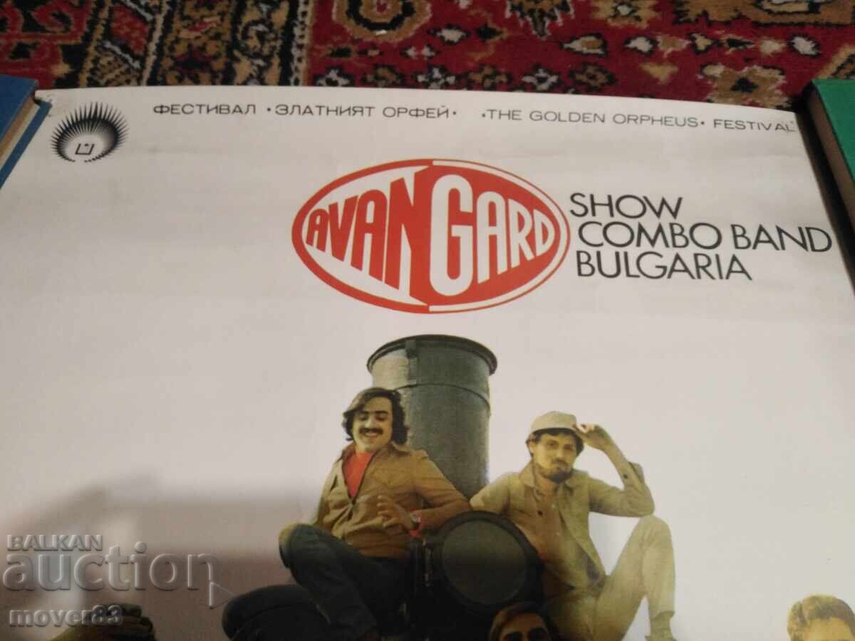 Παλιό πόστερ/αφίσα. Συγκρότημα "Αβανγκάρντ" με τιμή 0.99 BGN | € 0.51 Παλιό πόστερ/αφίσα. Συγκρότημα "Αβανγκάρντ" με τιμή 0.99 BGN | € 0.51