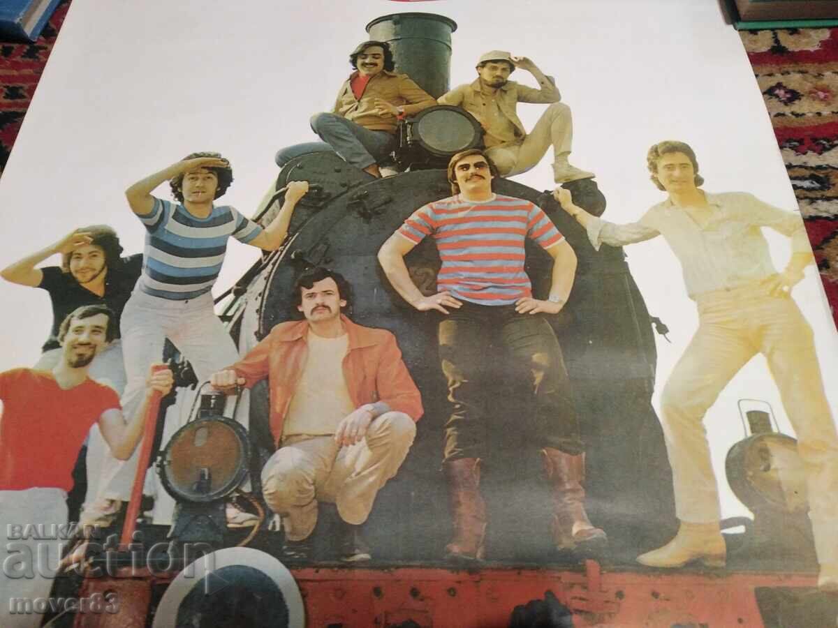 Δημοπρασία Παλιό πόστερ/αφίσα. Συγκρότημα "Αβανγκάρντ" Δημοπρασία Παλιό πόστερ/αφίσα. Συγκρότημα "Αβανγκάρντ"