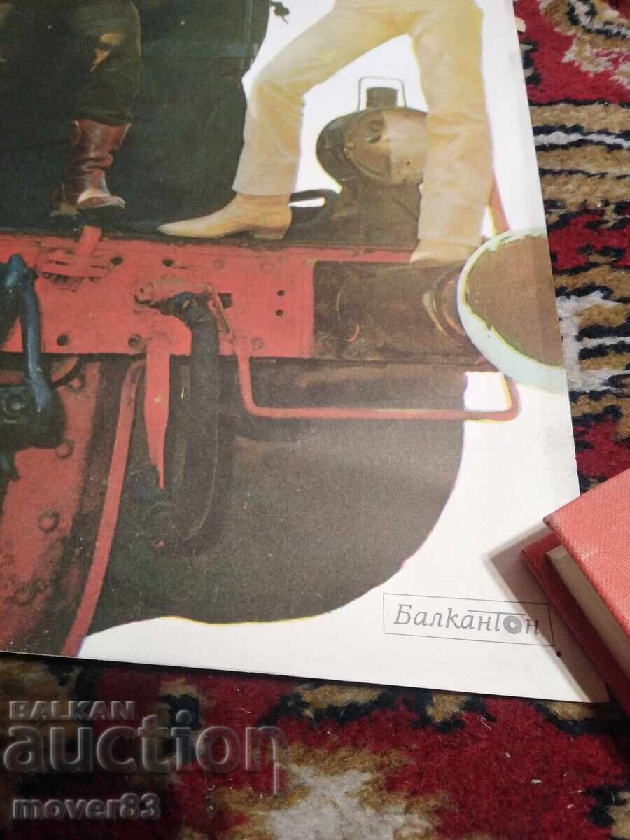 Παράδοση Παλιό πόστερ/αφίσα. Συγκρότημα "Αβανγκάρντ" Παράδοση Παλιό πόστερ/αφίσα. Συγκρότημα "Αβανγκάρντ"