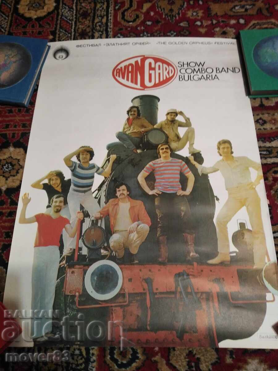 Παλιό πόστερ/αφίσα. Συγκρότημα "Αβανγκάρντ" Παλιό πόστερ/αφίσα. Συγκρότημα "Αβανγκάρντ"