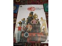 Παλιό πόστερ/αφίσα. Συγκρότημα "Αβανγκάρντ"