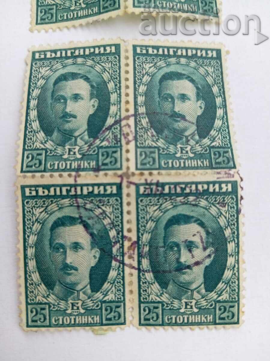 London Edition of Tsar Boris III 1921 with price 31.00 BGN | € 15.85 London Edition of Tsar Boris III 1921 with price 31.00 BGN | € 15.85