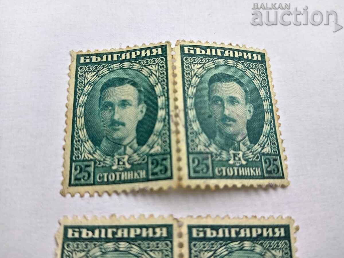 Auction London Edition of Tsar Boris III 1921 Auction London Edition of Tsar Boris III 1921