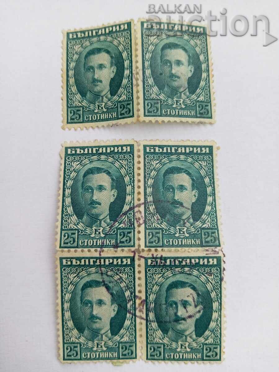 Delivery of London Edition of Tsar Boris III 1921 Delivery of London Edition of Tsar Boris III 1921