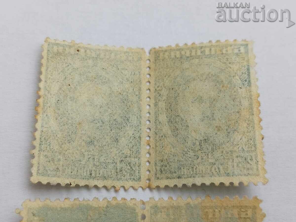 London Edition of Tsar Boris III 1921 - 6 London Edition of Tsar Boris III 1921 - 6