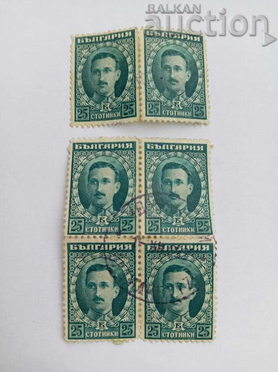 London Edition of Tsar Boris III 1921 London Edition of Tsar Boris III 1921