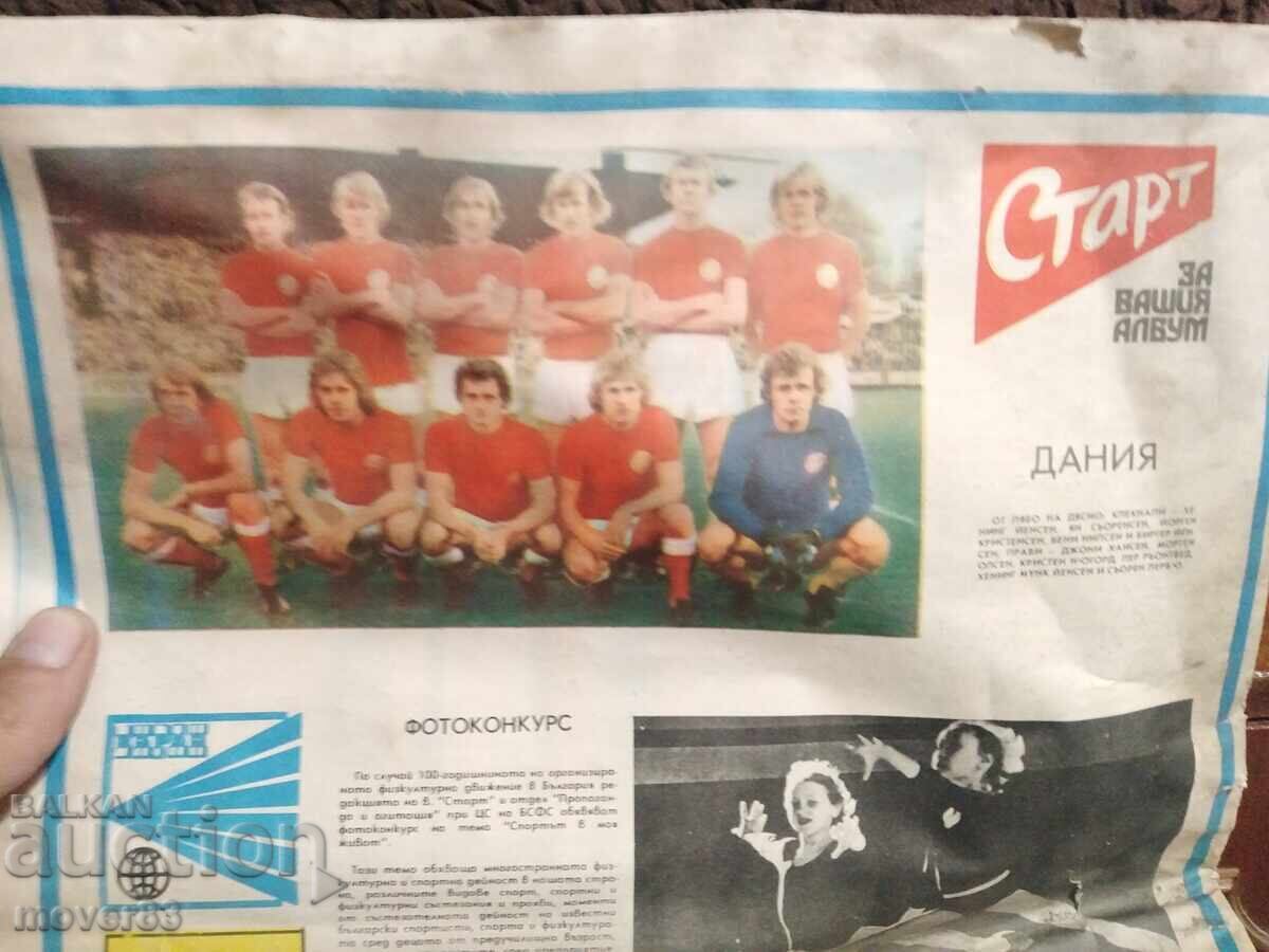 Livrarea Ziare "Start" 1978. 6 bucăți Livrarea Ziare "Start" 1978. 6 bucăți