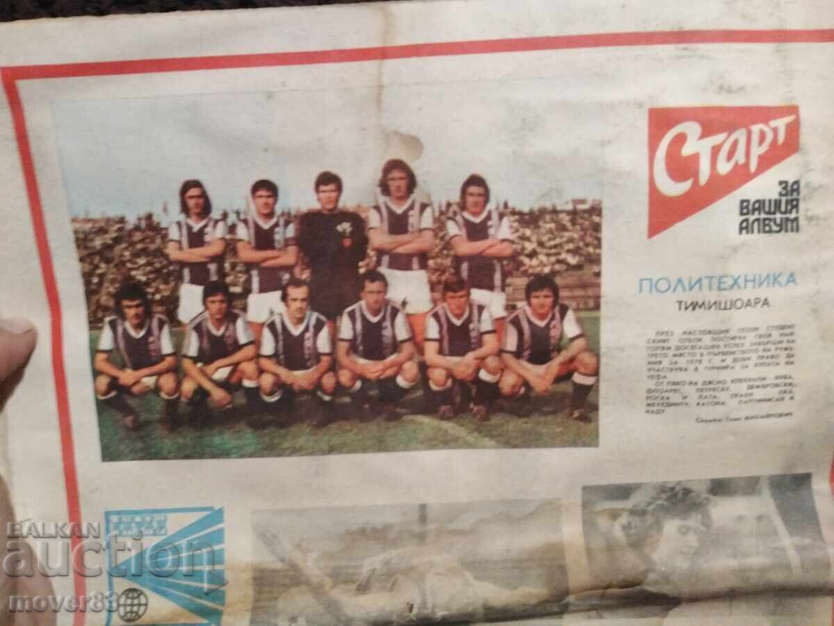 Ziare "Start" 1978. 6 bucăți - 5 Ziare "Start" 1978. 6 bucăți - 5
