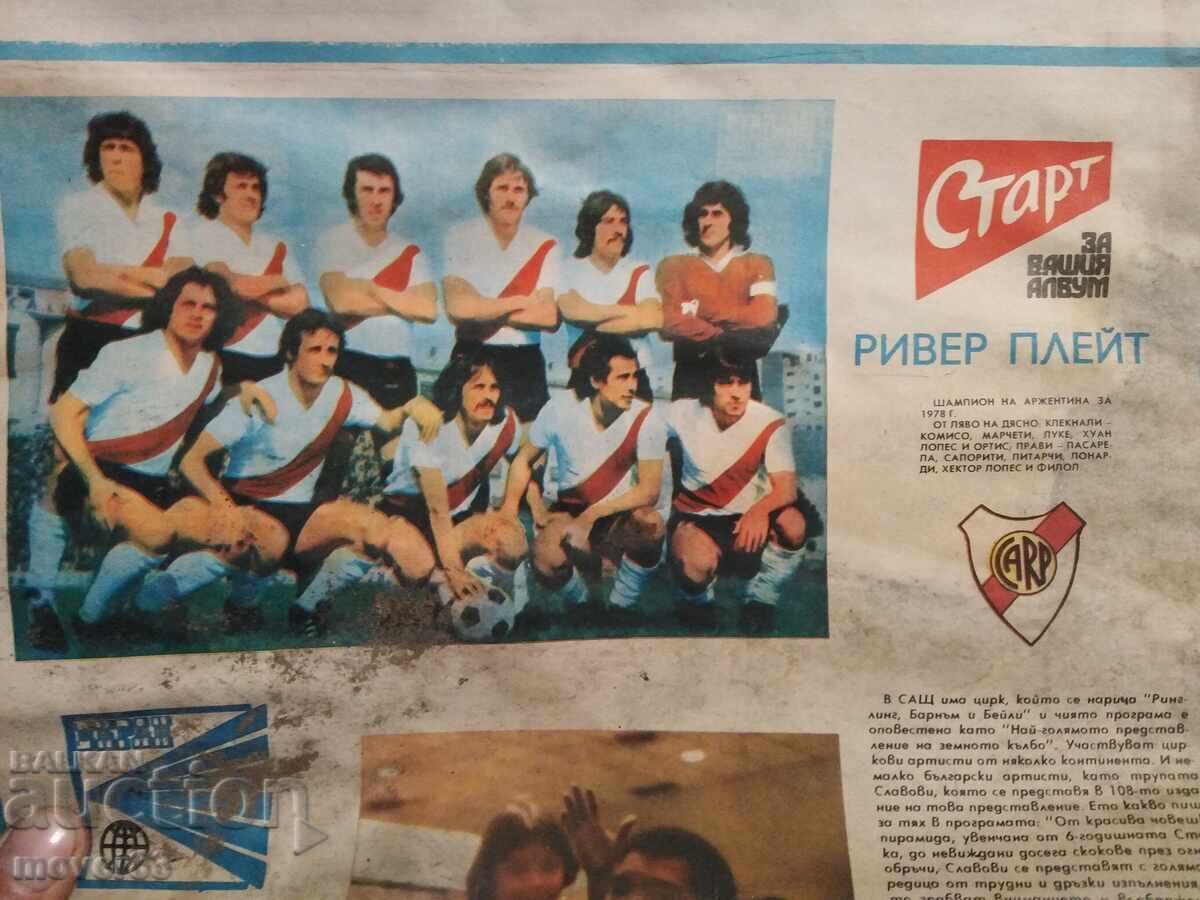 Ziare "Start" 1978. 6 bucăți - 7 Ziare "Start" 1978. 6 bucăți - 7