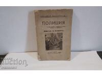 Police - Dr. Petar Atanasov Raykov 1940