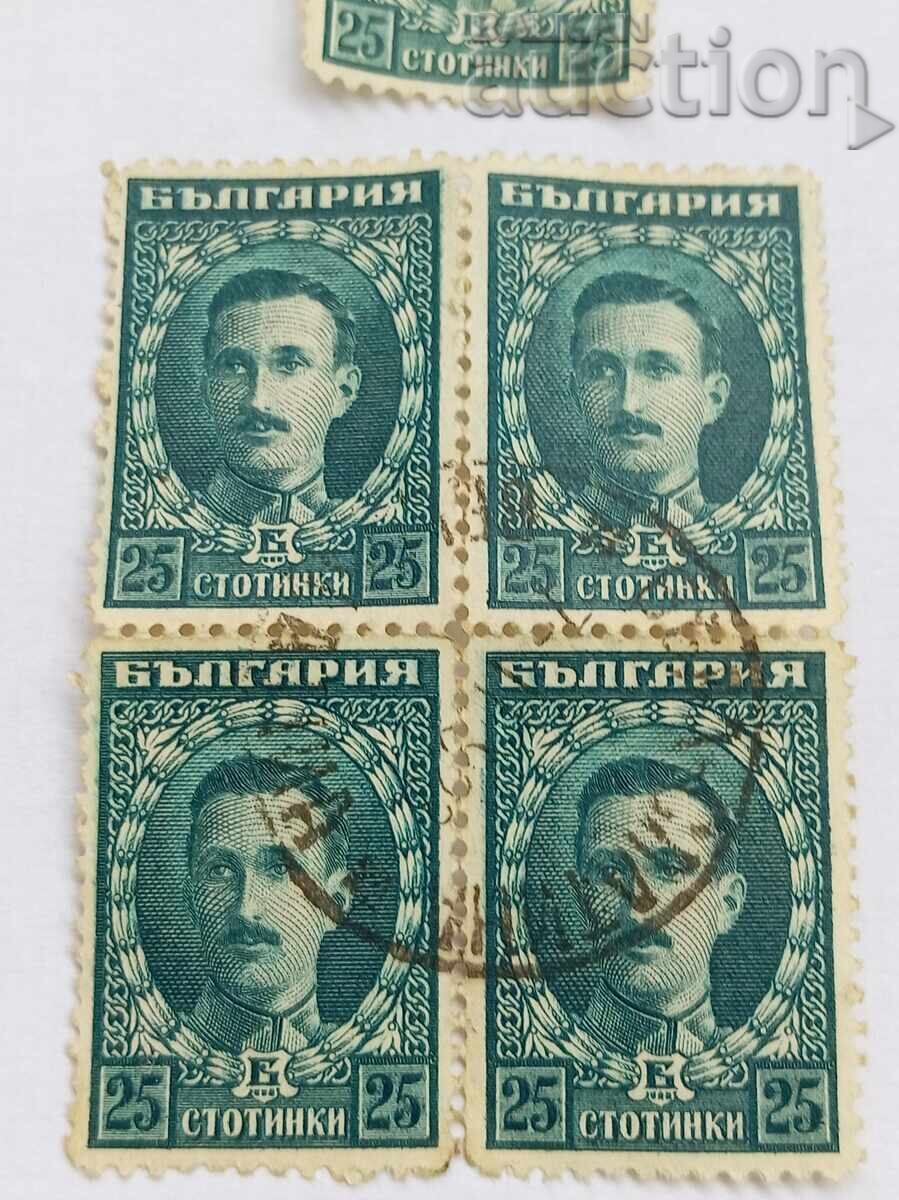 Έκδοση Λονδίνου του Τσάρου Βόρις Γ' 1921 με τιμή 31.00 BGN | € 15.85 Έκδοση Λονδίνου του Τσάρου Βόρις Γ' 1921 με τιμή 31.00 BGN | € 15.85