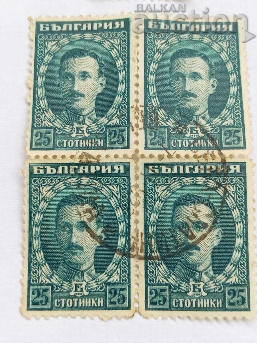 Δημοπρασία Έκδοση Λονδίνου του Τσάρου Βόρις Γ' 1921 Δημοπρασία Έκδοση Λονδίνου του Τσάρου Βόρις Γ' 1921