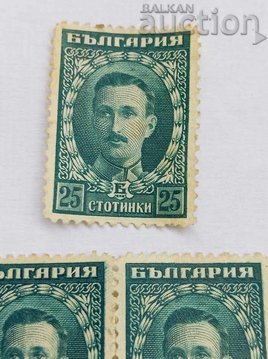 Παράδοση Έκδοση Λονδίνου του Τσάρου Βόρις Γ' 1921 Παράδοση Έκδοση Λονδίνου του Τσάρου Βόρις Γ' 1921