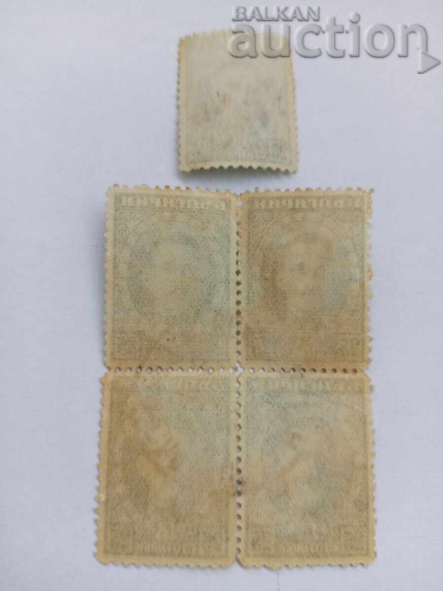 Έκδοση Λονδίνου του Τσάρου Βόρις Γ' 1921 - 5 Έκδοση Λονδίνου του Τσάρου Βόρις Γ' 1921 - 5