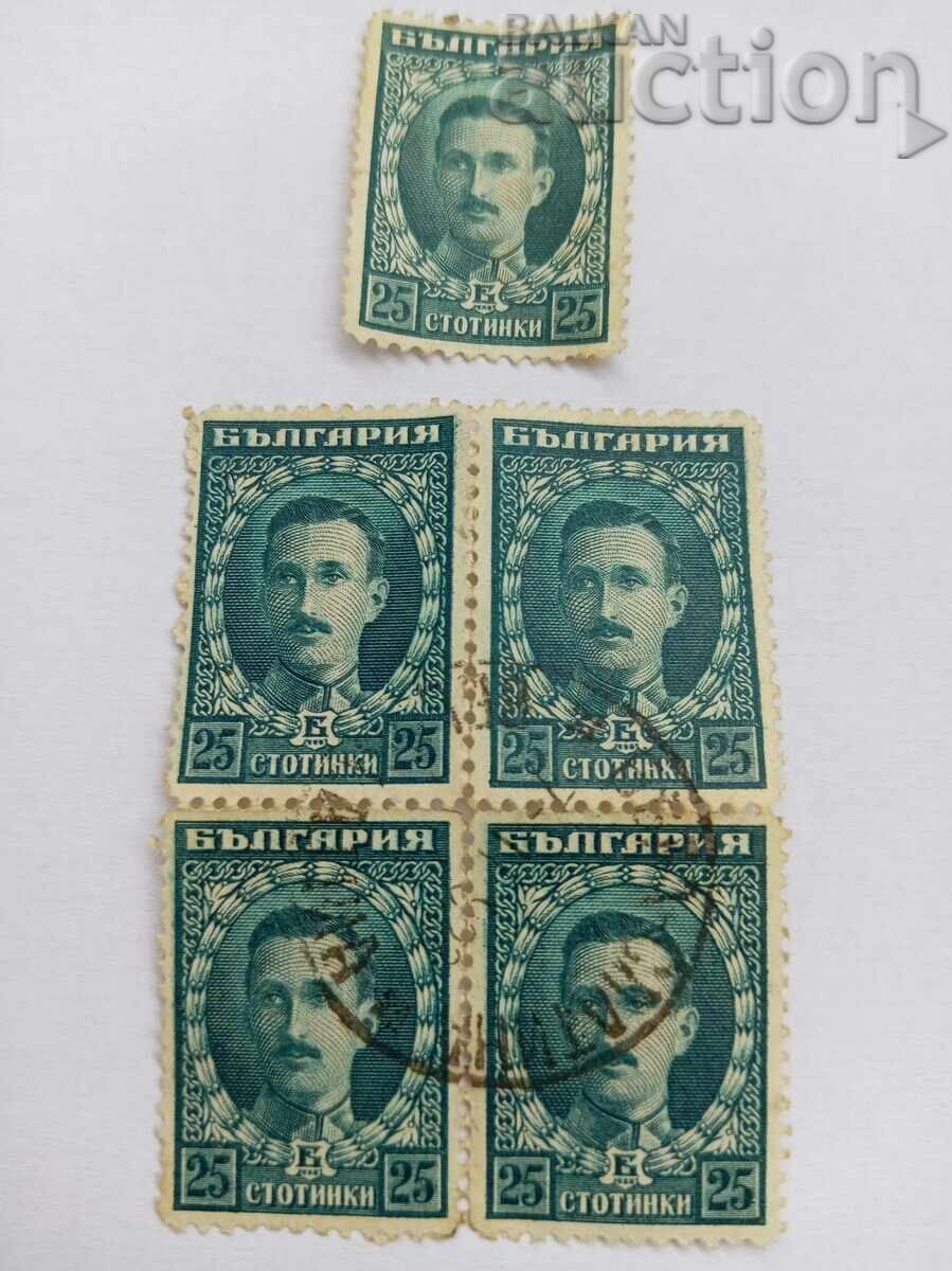 Έκδοση Λονδίνου του Τσάρου Βόρις Γ' 1921 Έκδοση Λονδίνου του Τσάρου Βόρις Γ' 1921