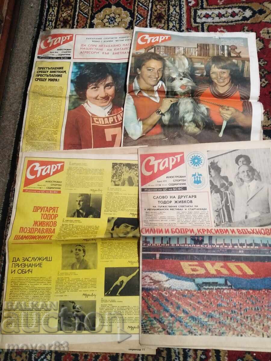 Вестници"Старт" 1979 година. 4 броя