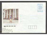 Postage envelope - "110 Years of Bulgarian Communications" - 6 pcs. unused