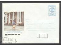 Пощенски плик  -"110г.Български съобщения" - 6 бр.чисти