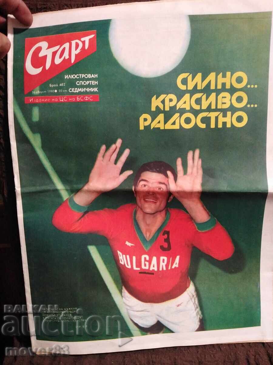 "Start" Herald 1980. No. 482 "Start" Herald 1980. No. 482