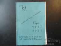 Εθνικό Θέατρο Νεολαίας, Σόφια, Περίοδος 1957-1958