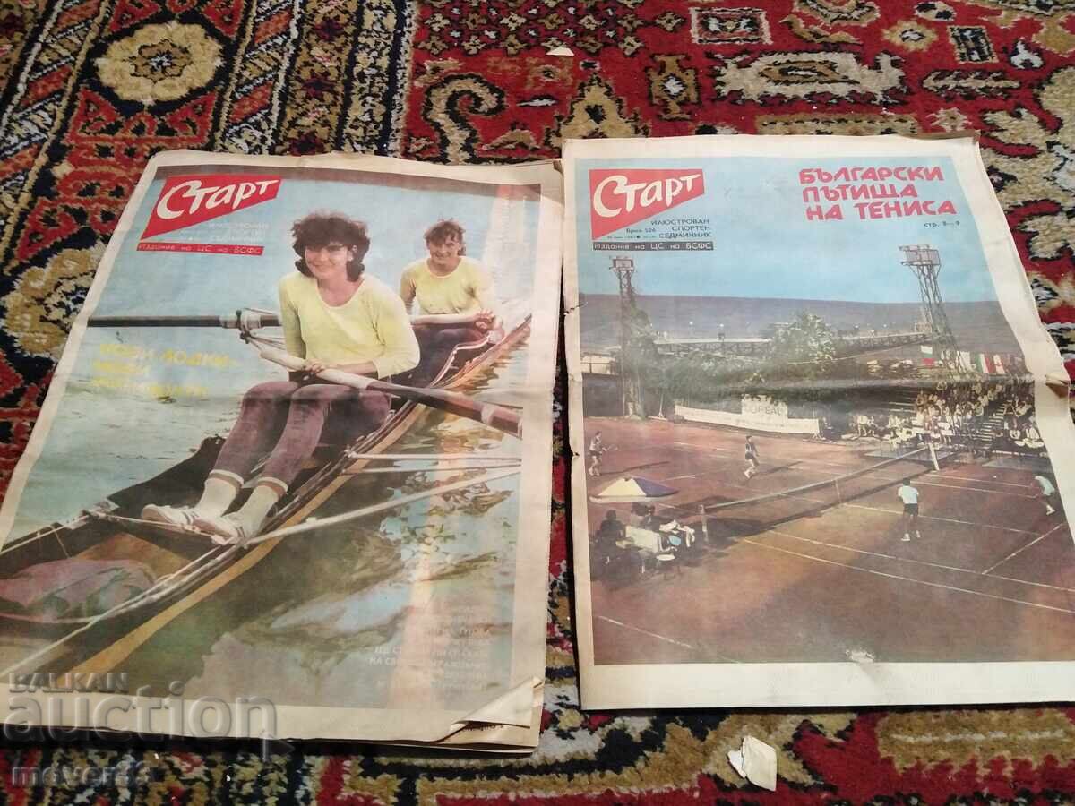 "Vestnik "Start" 1981. No. 525 and 526" "Vestnik "Start" 1981. No. 525 and 526"