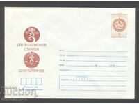 Envelope - "1300 Years Bulgaria" - Day of Bulgarian Statehood