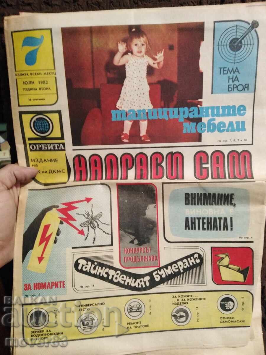 Delivery of "Do It Yourself" Herald 1981/82. 6 issues