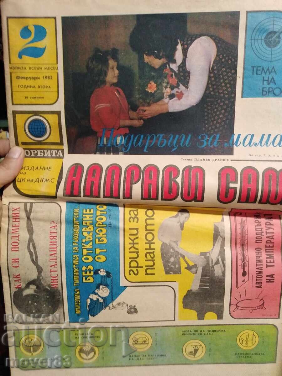 "Do It Yourself" Herald 1981/82. 6 issues - 5