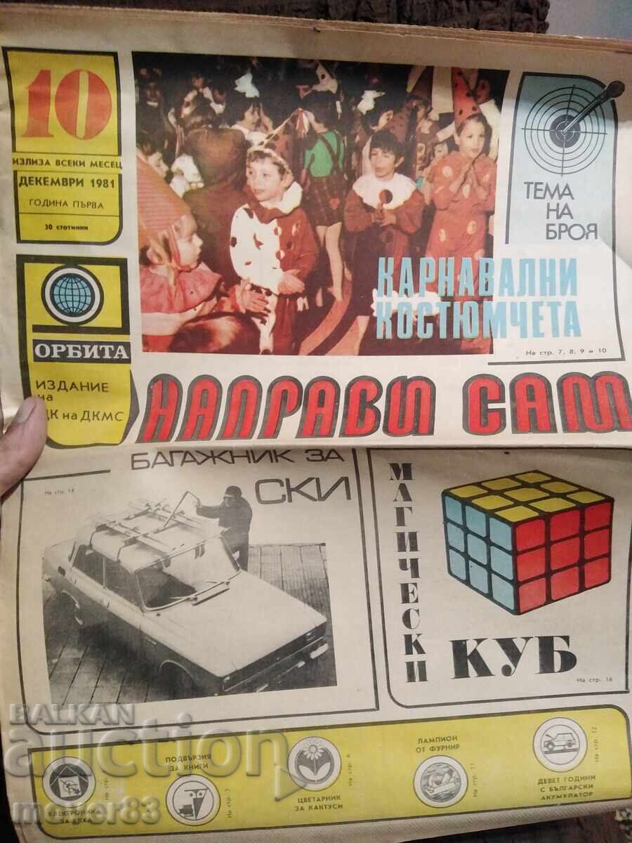 "Do It Yourself" Herald 1981/82. 6 issues - 6