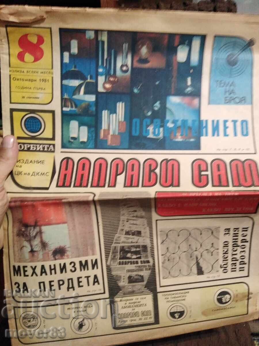 "Do It Yourself" Herald 1981/82. 6 issues - 7