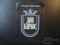 Λαϊκή Όπερα, Βάρνα, 1958, "DON CARLOS" του Τζουζέπε Βέρντι