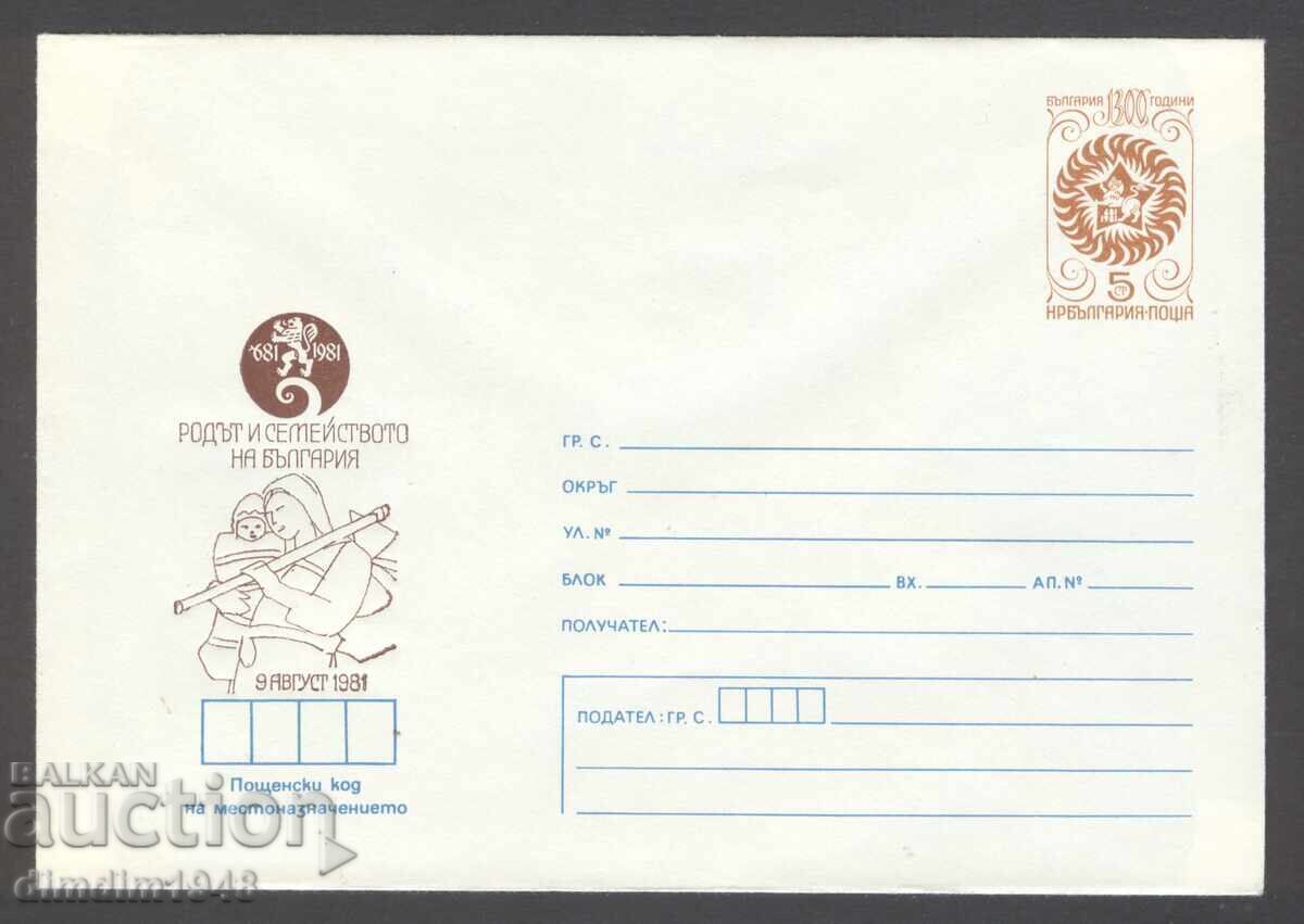 Postage Envelope - "1300 Years Bulgaria" - The Family and the Clan