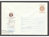 Postage Envelope - "1300 Years Bulgaria" - The Family and the Clan