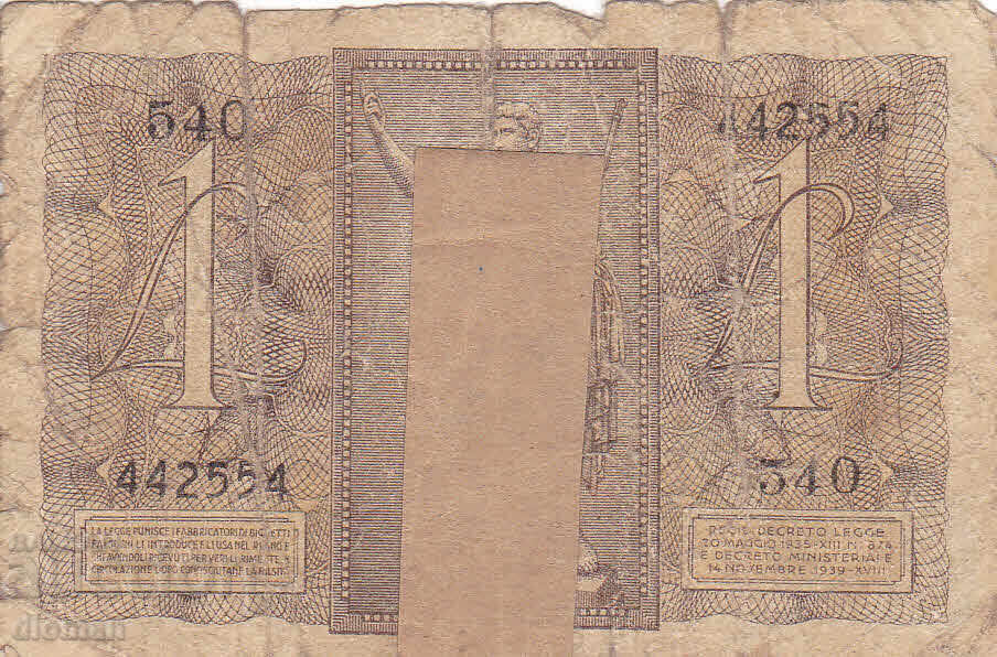 Dioman - ITALY - 1 LIRA with price 1.20 BGN | € 0.61 Dioman - ITALY - 1 LIRA with price 1.20 BGN | € 0.61