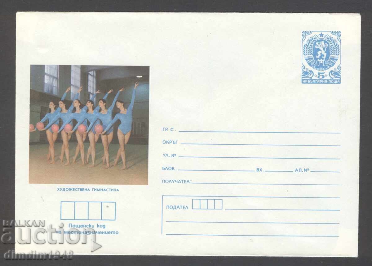 Δημοπρασία Φάκελος αλληλογραφίας - "Εικονογραφημένοι" - 7 τμχ. διαφορετικοί, καθαροί Δημοπρασία Φάκελος αλληλογραφίας - "Εικονογραφημένοι" - 7 τμχ. διαφορετικοί, καθαροί