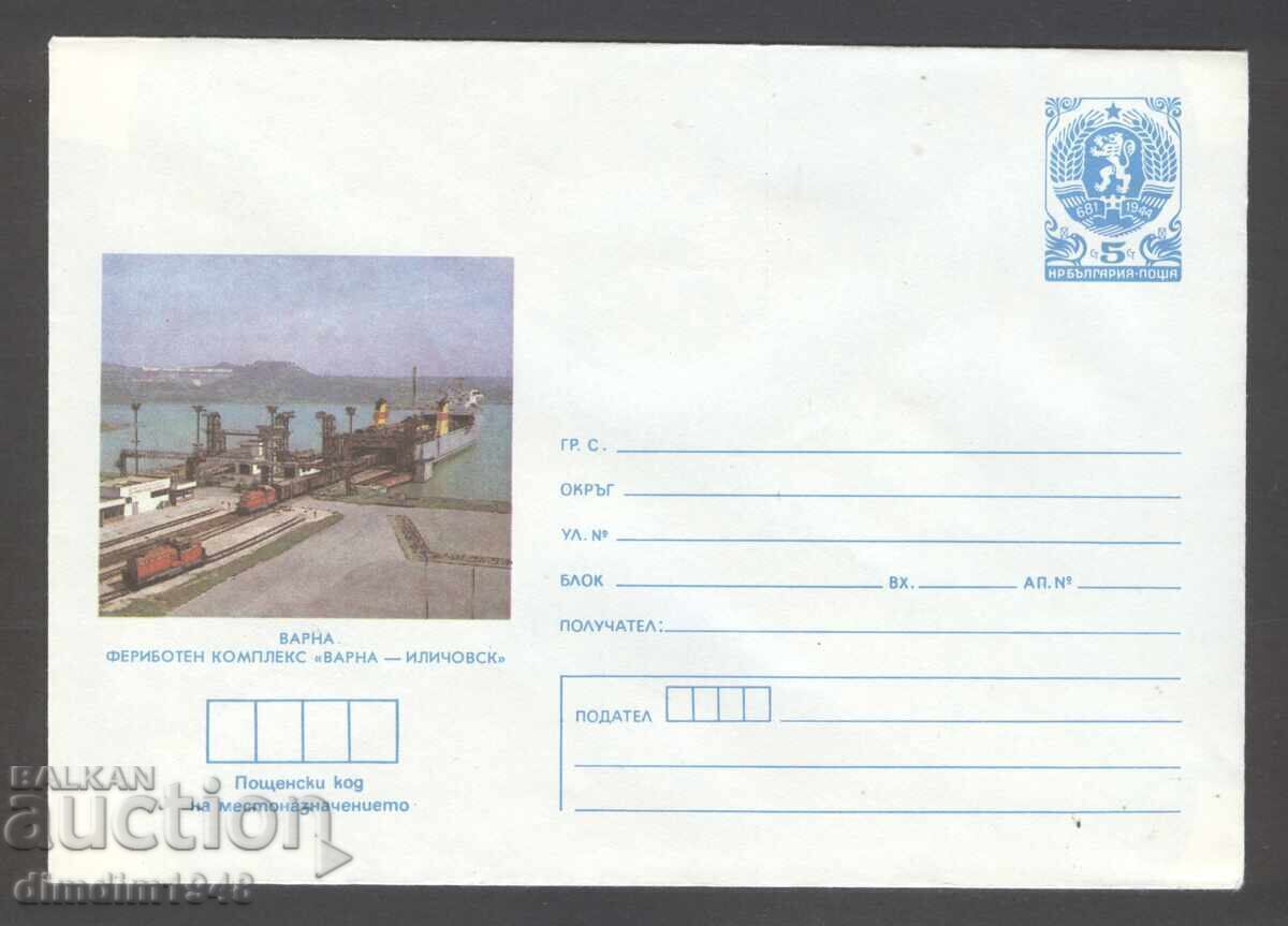 Παράδοση Φάκελος αλληλογραφίας - "Εικονογραφημένοι" - 7 τμχ. διαφορετικοί, καθαροί Παράδοση Φάκελος αλληλογραφίας - "Εικονογραφημένοι" - 7 τμχ. διαφορετικοί, καθαροί