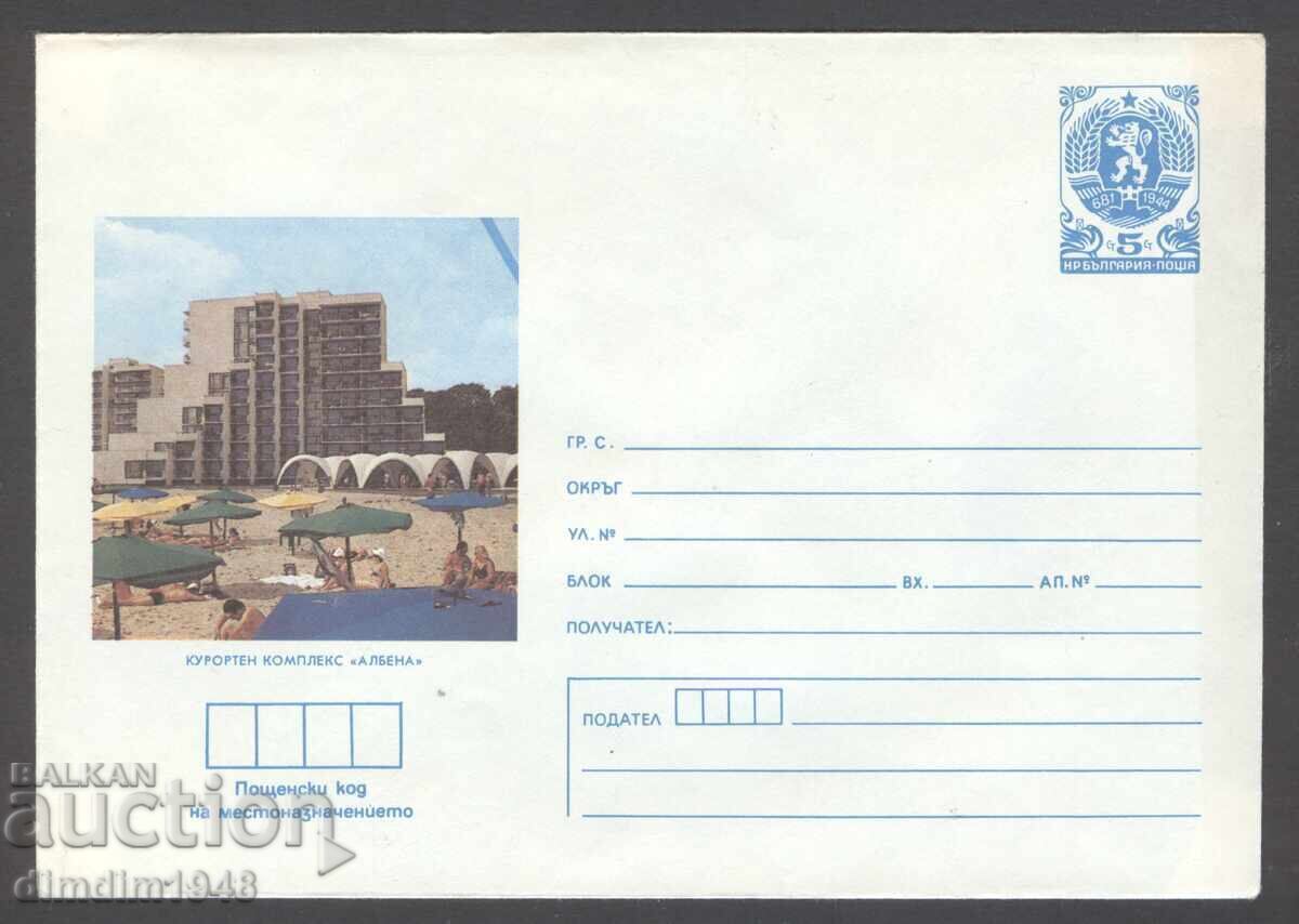 Φάκελος αλληλογραφίας - "Εικονογραφημένοι" - 7 τμχ. διαφορετικοί, καθαροί - 5 Φάκελος αλληλογραφίας - "Εικονογραφημένοι" - 7 τμχ. διαφορετικοί, καθαροί - 5