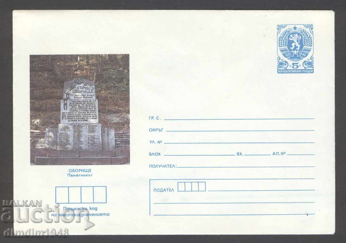 Φάκελος αλληλογραφίας - "Εικονογραφημένοι" - 7 τμχ. διαφορετικοί, καθαροί - 6 Φάκελος αλληλογραφίας - "Εικονογραφημένοι" - 7 τμχ. διαφορετικοί, καθαροί - 6