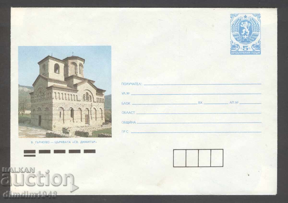 Пощенски плик -"Илюстровани" - 7 бр. различни чисти Пощенски плик -"Илюстровани" - 7 бр. различни чисти