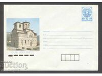 Plic poștal - "Ilustrate" - 7 buc. diferite, nefolosite