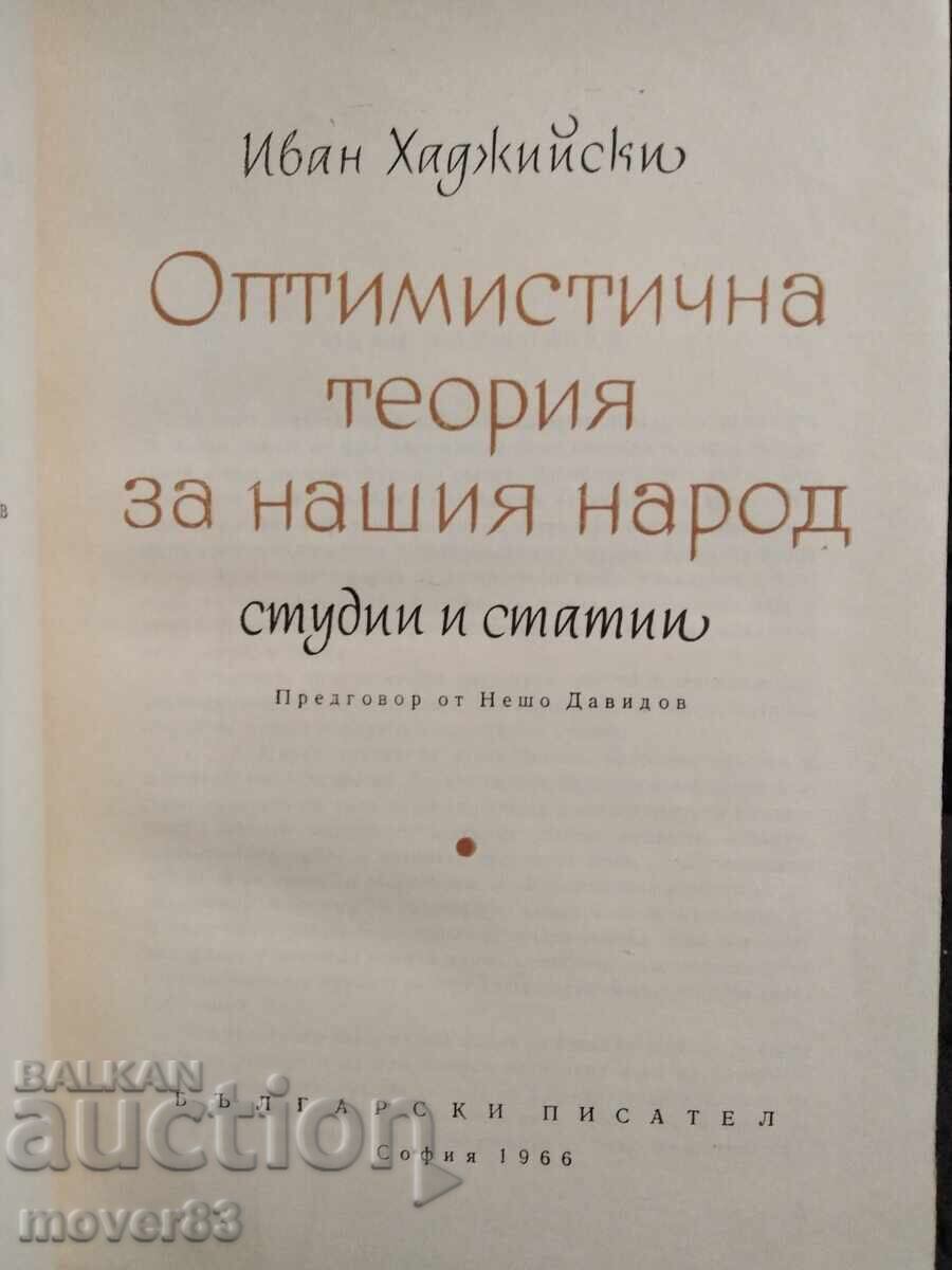 Teoria optimistă despre poporul nostru. Ivan Hadjiyski cu preț 0.65 BGN | € 0.33 Teoria optimistă despre poporul nostru. Ivan Hadjiyski cu preț 0.65 BGN | € 0.33