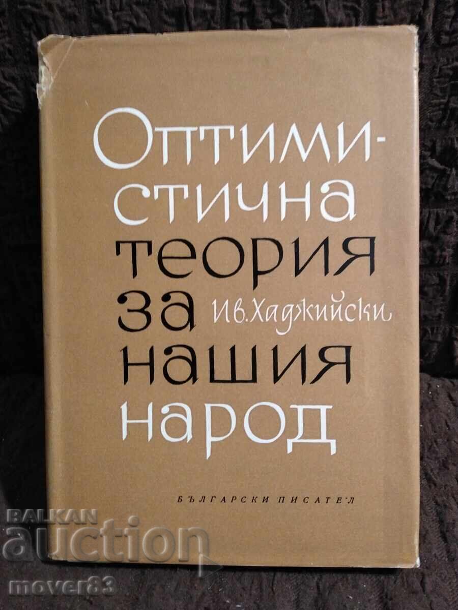 Teoria optimistă despre poporul nostru. Ivan Hadjiyski Teoria optimistă despre poporul nostru. Ivan Hadjiyski